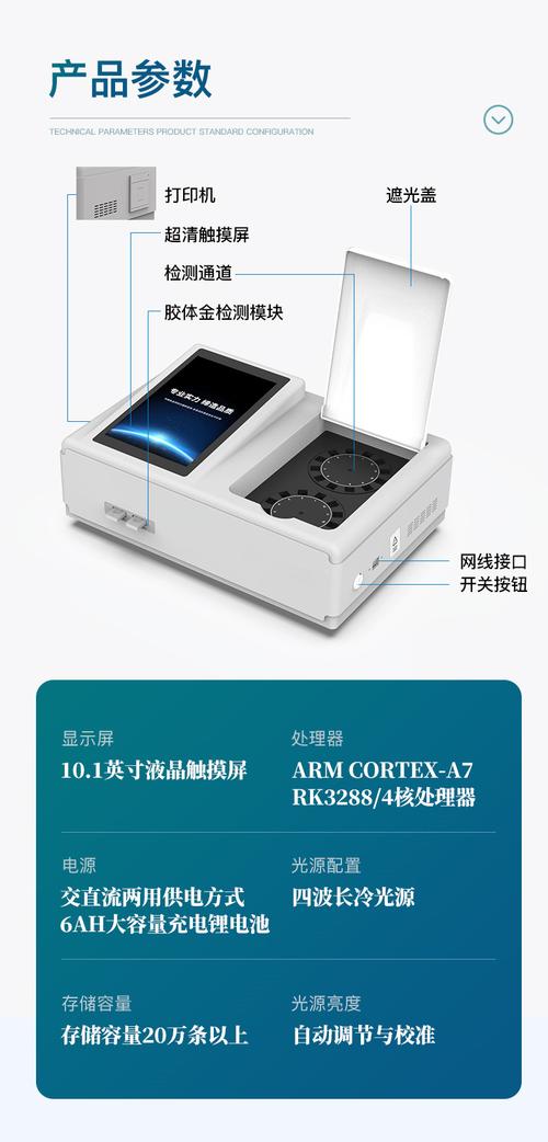 专用仪器仪表 工业测量的精准之眼与企腾网工厂优选